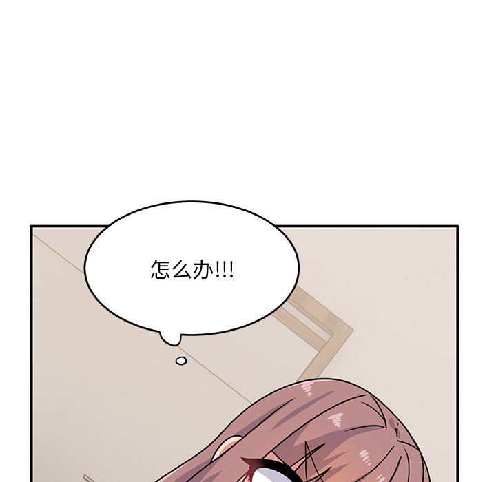 顽皮少女敏儿第21话