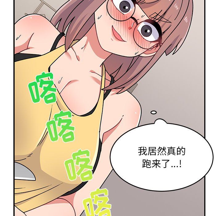 顽皮少女敏儿第21话