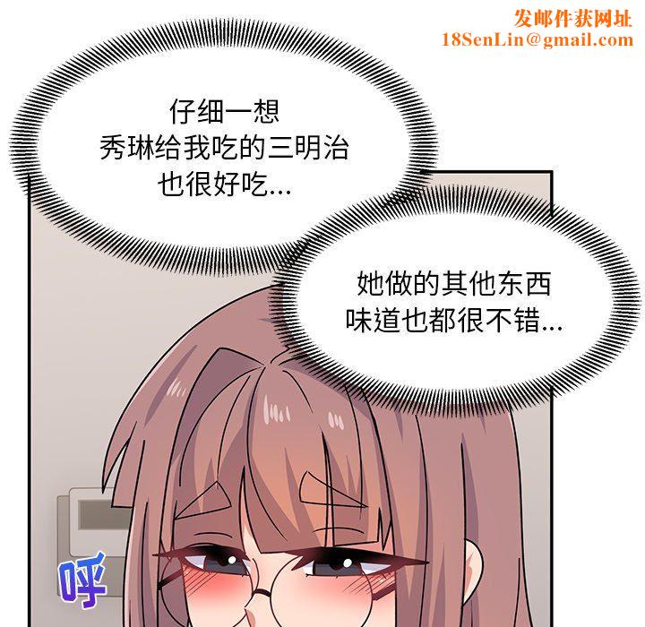 顽皮少女敏儿第21话