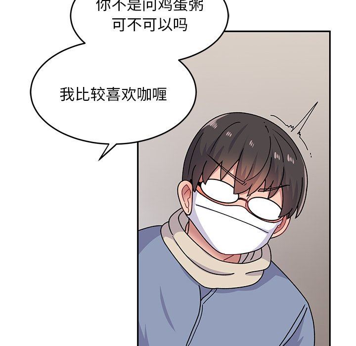 顽皮少女敏儿第21话