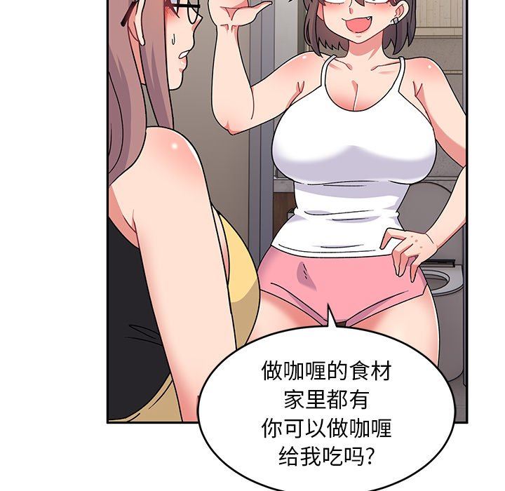 顽皮少女敏儿第21话