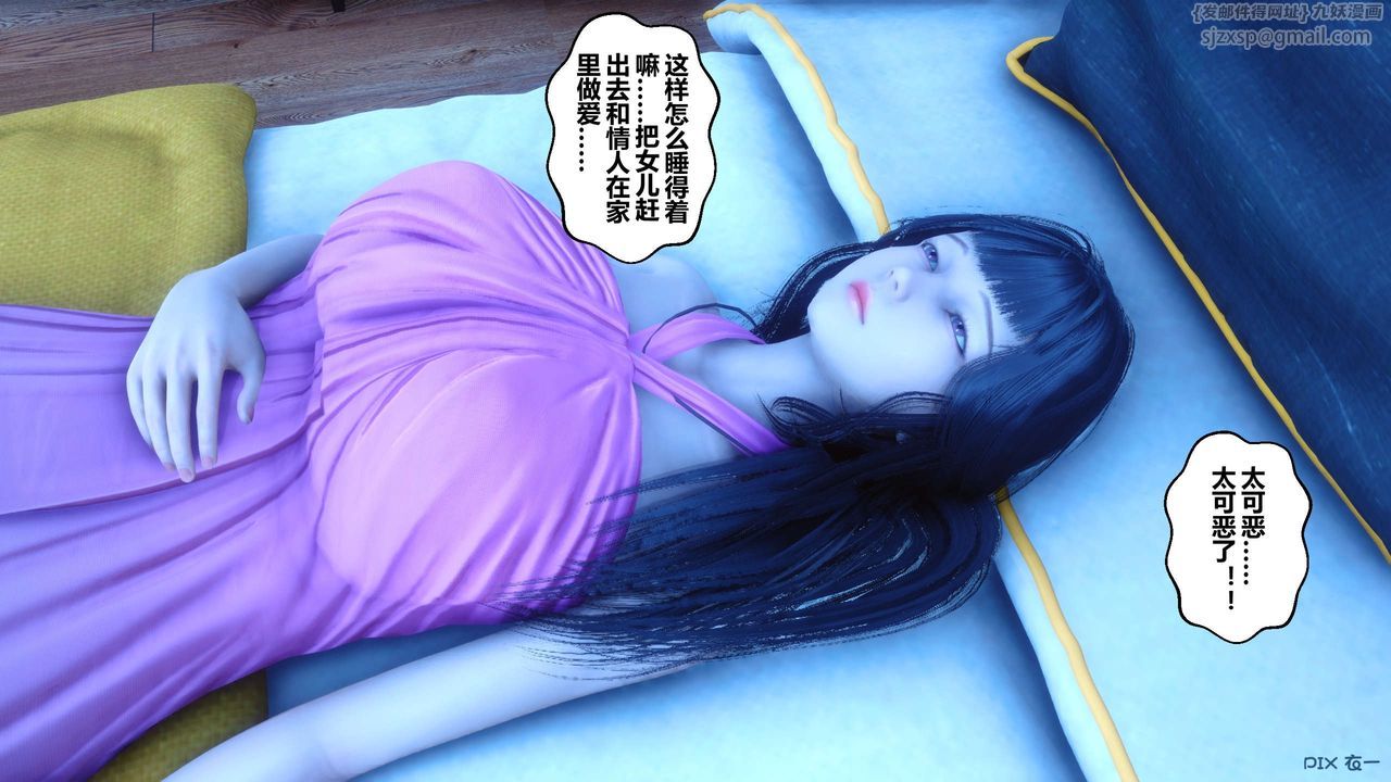 [3D]秘密高清无码版第48话