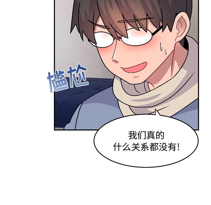 顽皮少女敏儿第21话