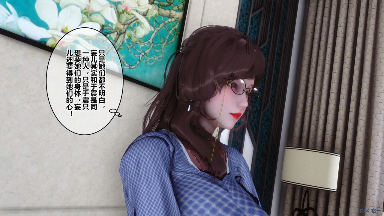 [3D]秘密高清无码版第49话