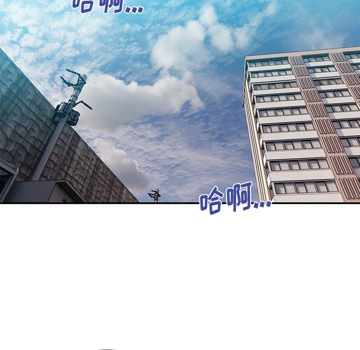 顽皮少女敏儿第21话