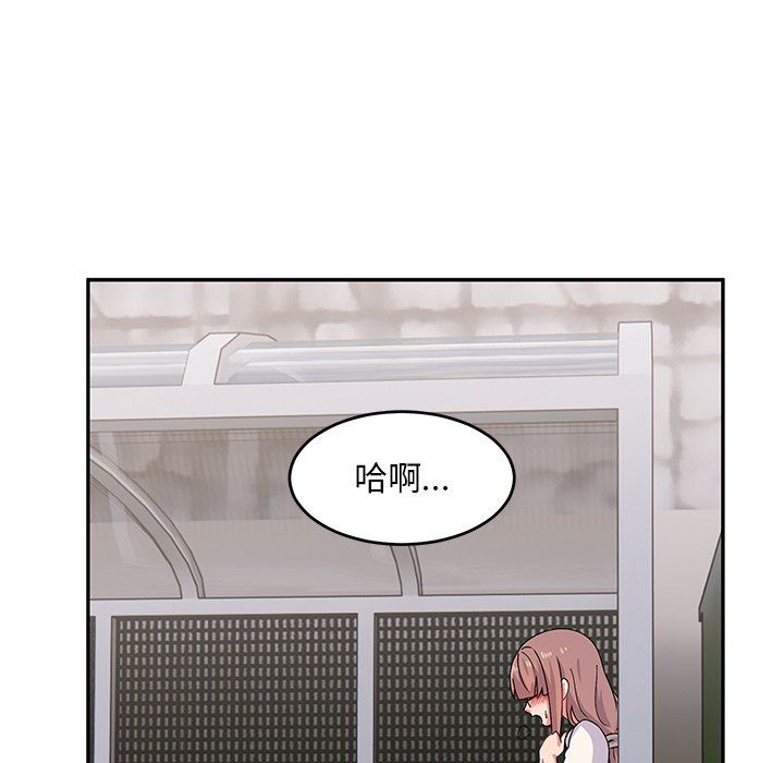 顽皮少女敏儿第21话