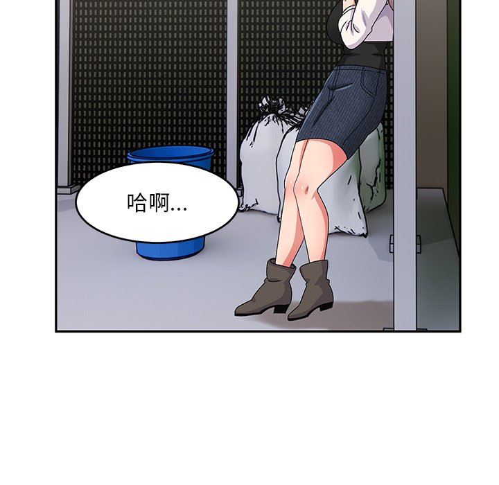 顽皮少女敏儿第21话