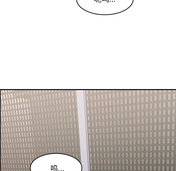 顽皮少女敏儿第21话