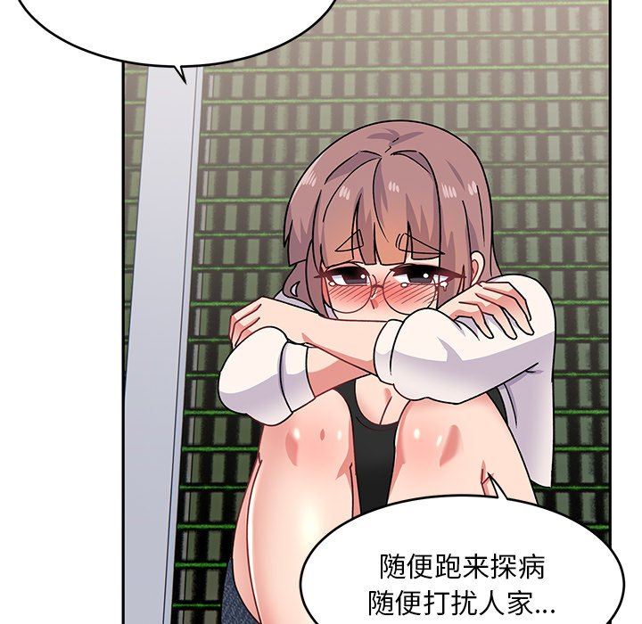 顽皮少女敏儿第21话