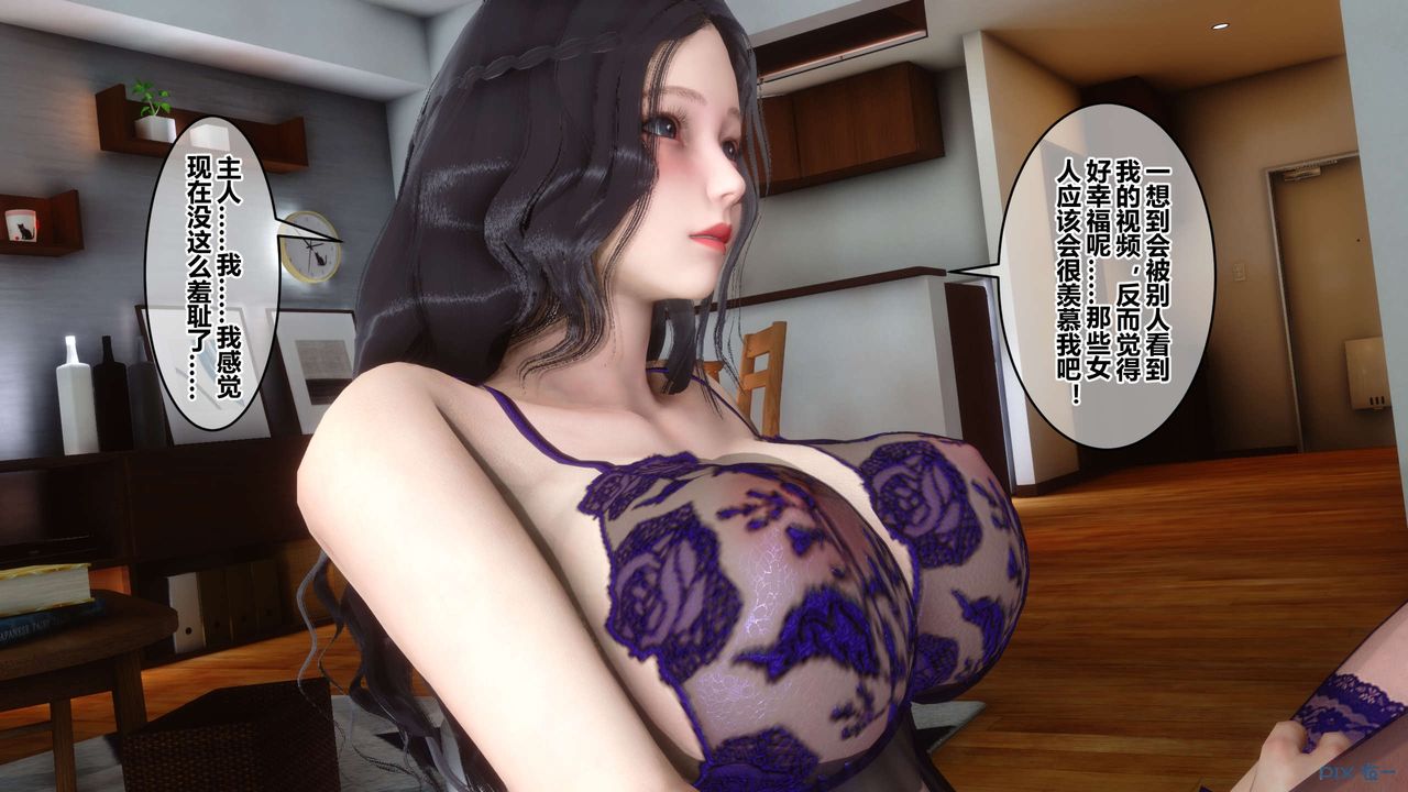 [3D]秘密高清无码版第49话