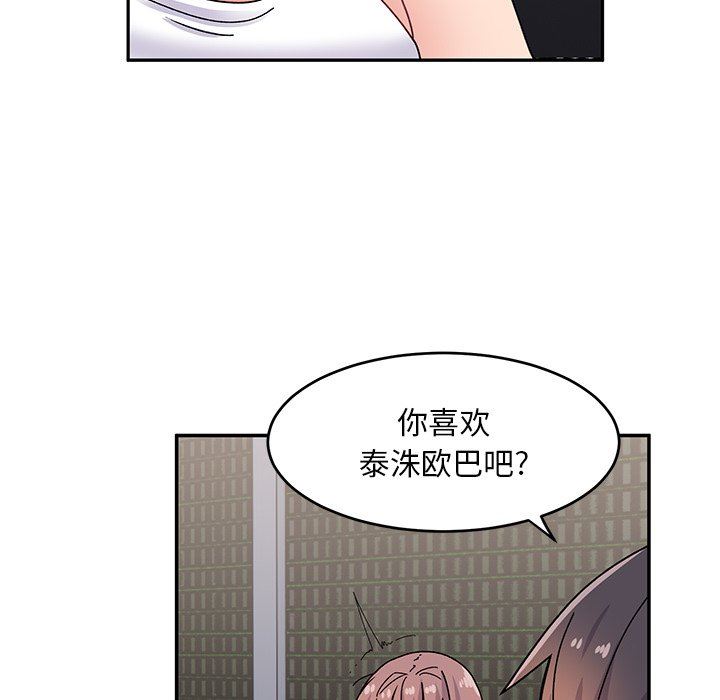 顽皮少女敏儿第21话