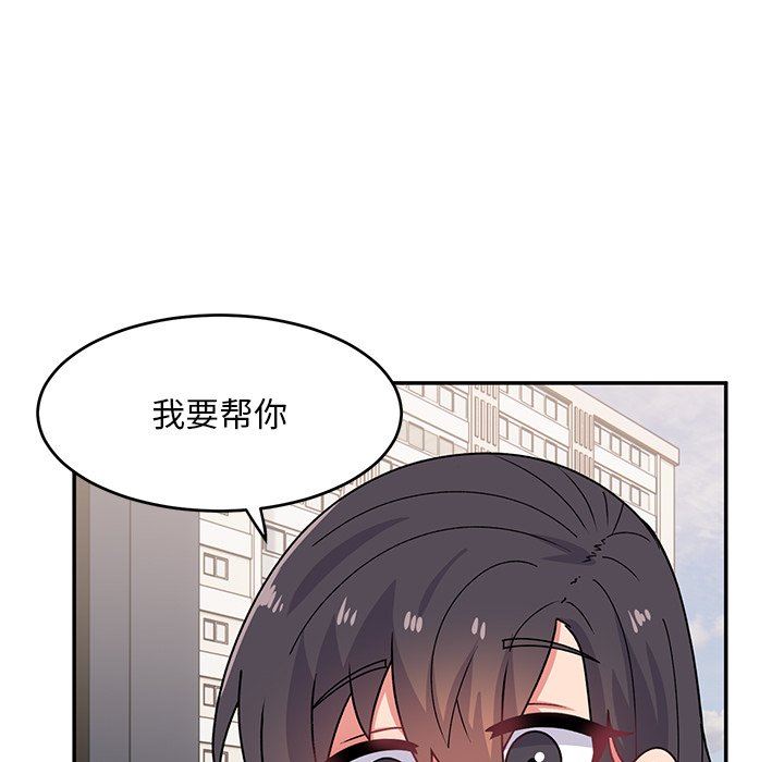 顽皮少女敏儿第21话