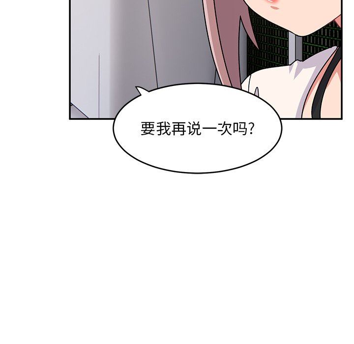 顽皮少女敏儿第21话