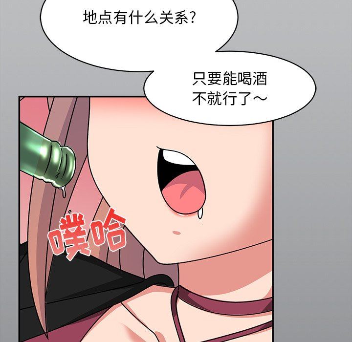 顽皮少女敏儿第23话