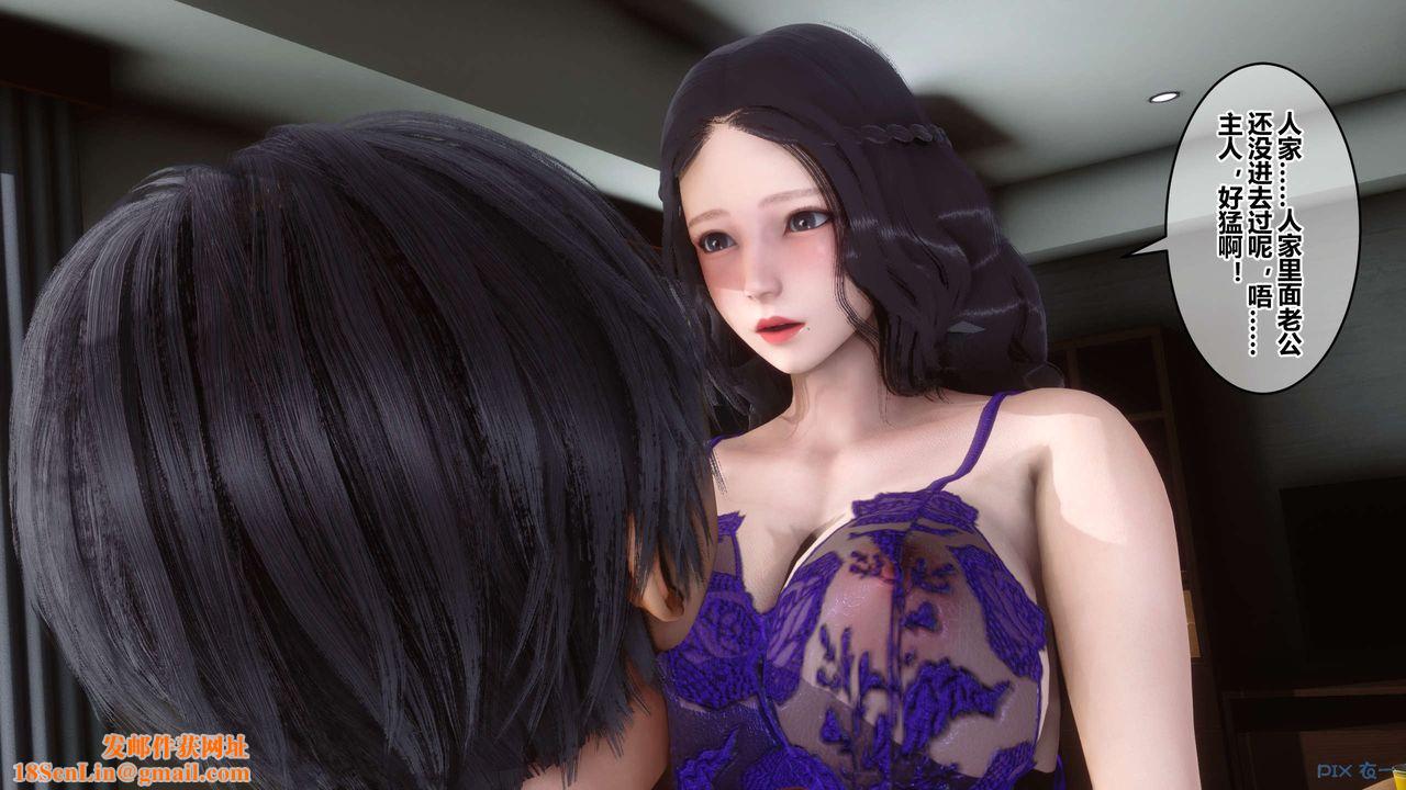 [3D]秘密高清无码版第49话