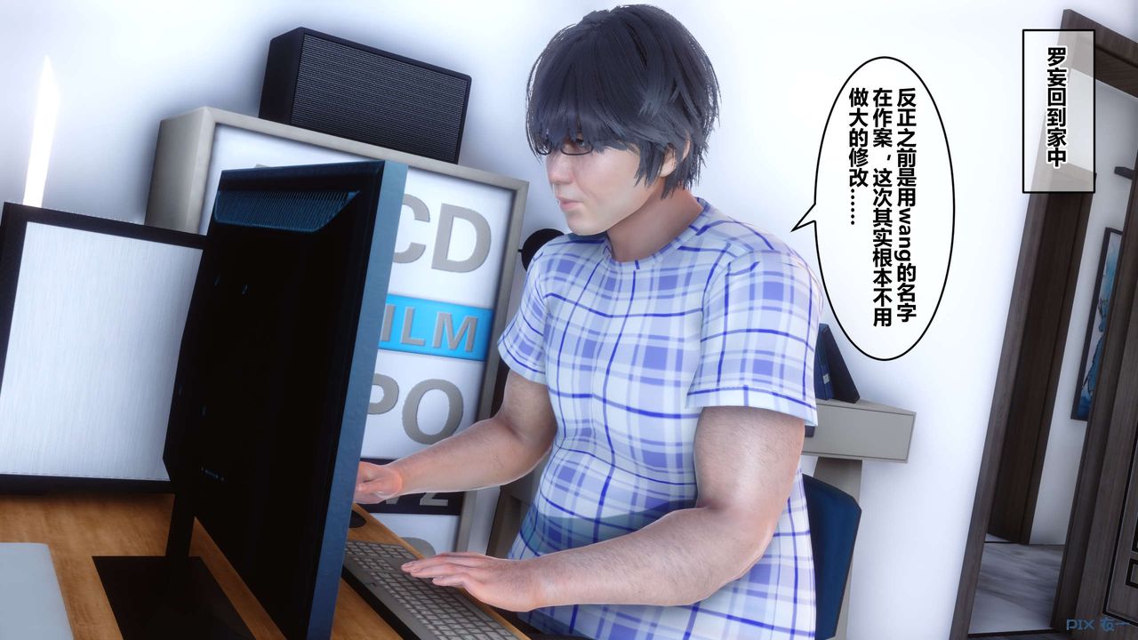 [3D]秘密高清无码版第50话