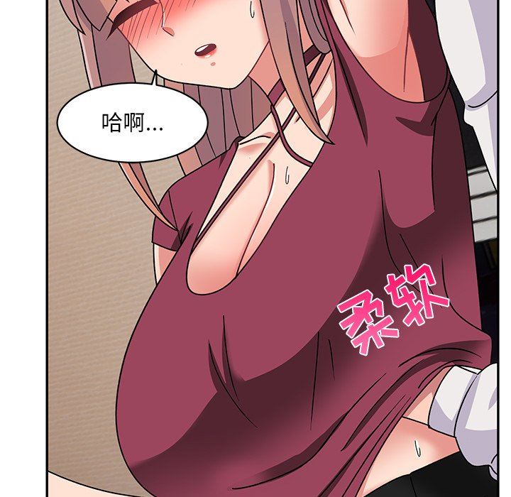 顽皮少女敏儿第23话