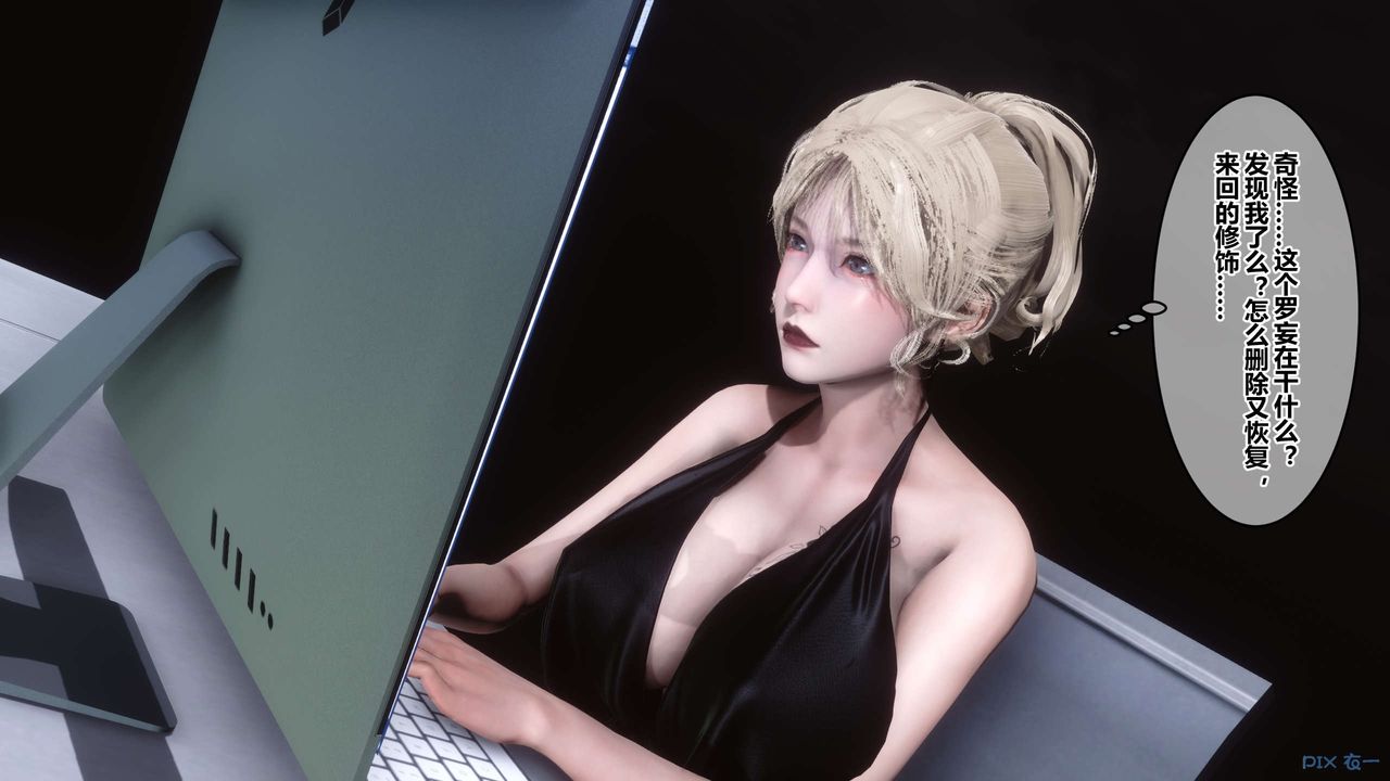 [3D]秘密高清无码版第50话