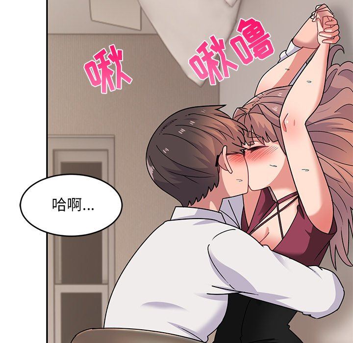 顽皮少女敏儿第23话