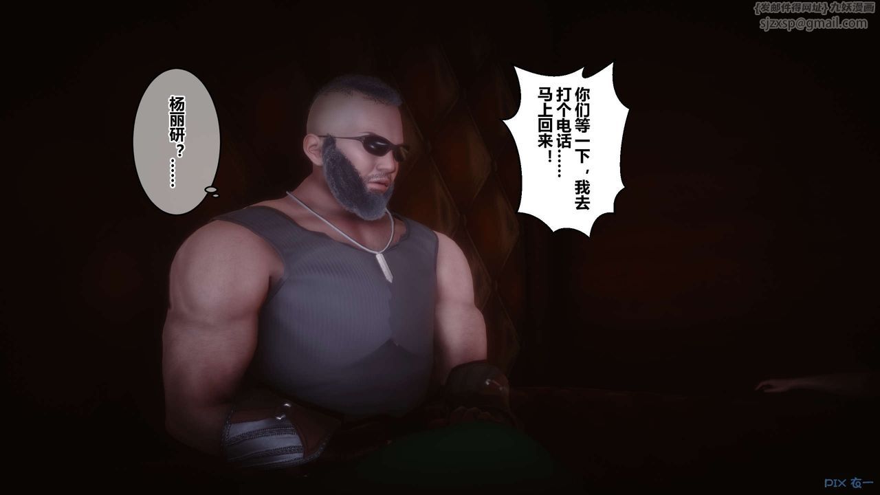 [3D]秘密高清无码版第50话