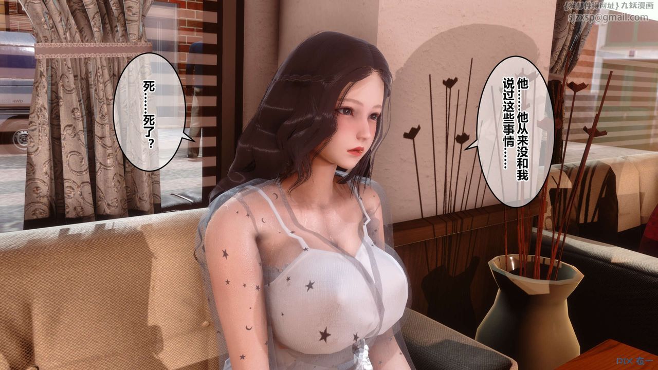 [3D]秘密高清无码版第50话