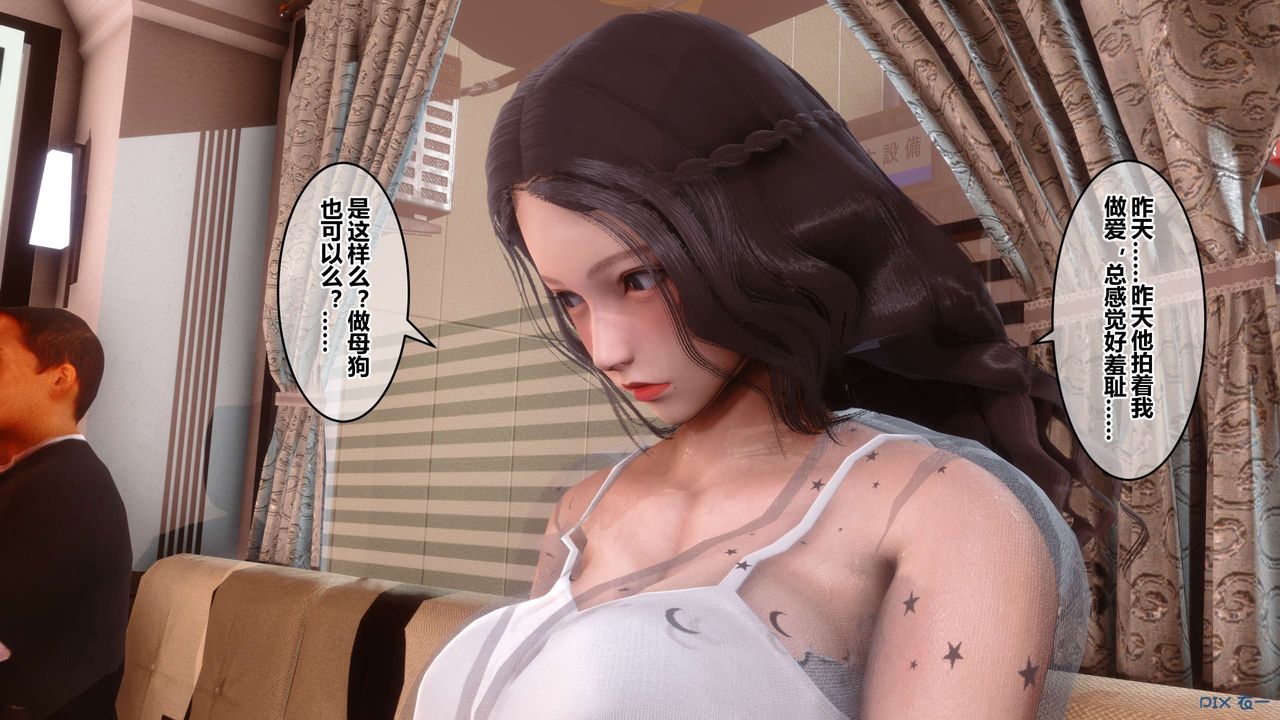 [3D]秘密高清无码版第50话