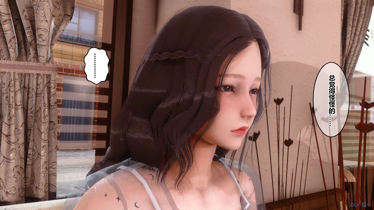 [3D]秘密高清无码版第50话