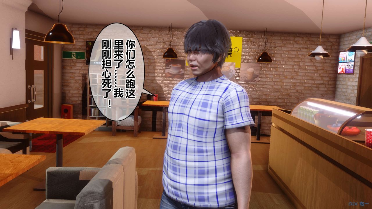 [3D]秘密高清无码版第50话