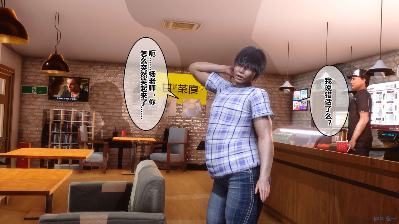 [3D]秘密高清无码版第50话