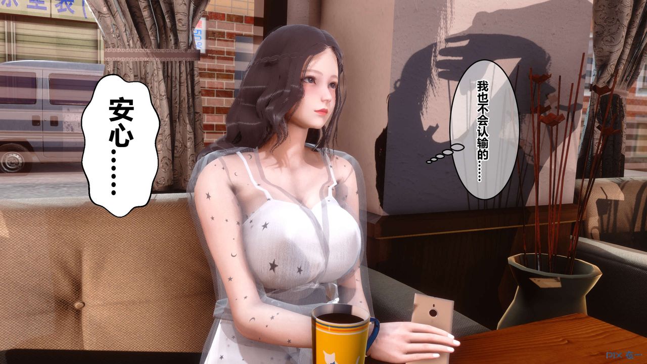 [3D]秘密高清无码版第50话