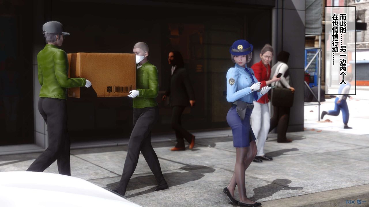 [3D]秘密高清无码版第50话