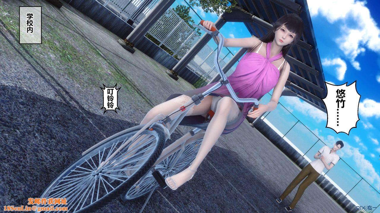 [3D]秘密高清无码版第50话