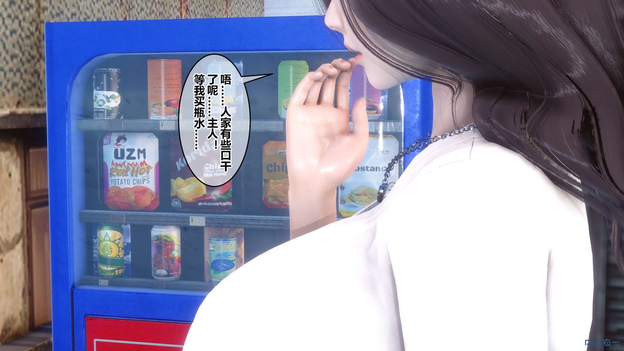 [3D]秘密高清无码版第50话