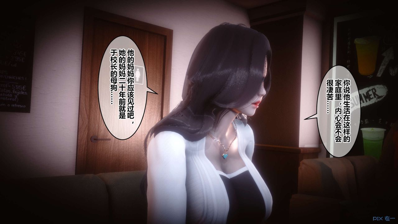 [3D]秘密高清无码版第50话