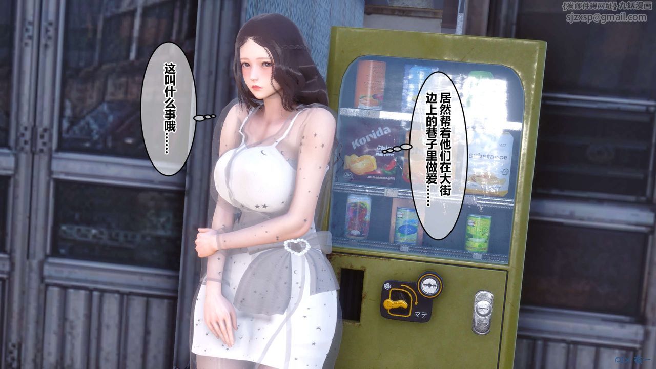 [3D]秘密高清无码版第50话