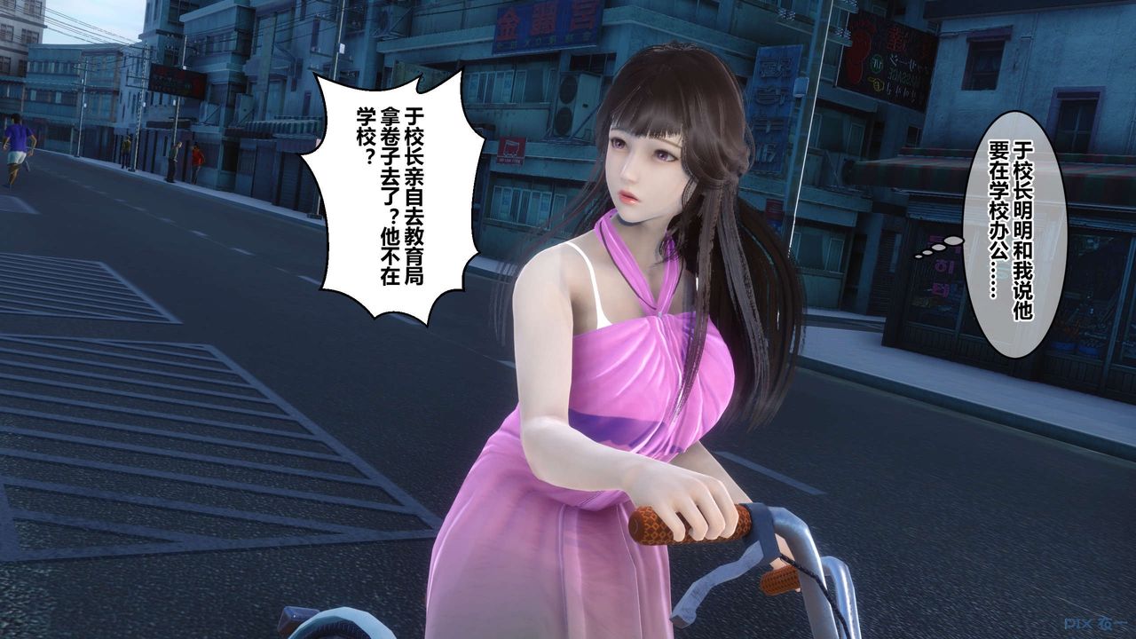 [3D]秘密高清无码版第50话