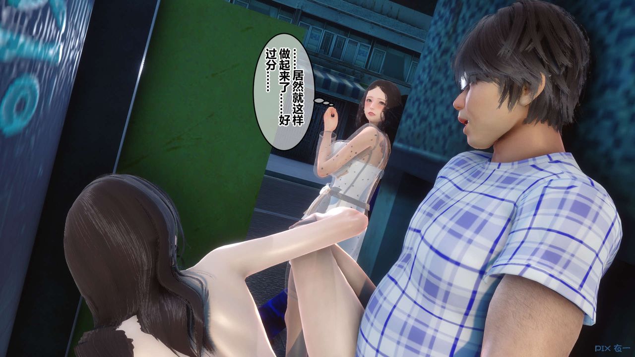 [3D]秘密高清无码版第50话