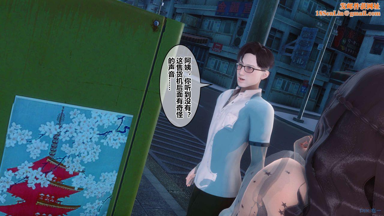 [3D]秘密高清无码版第51话