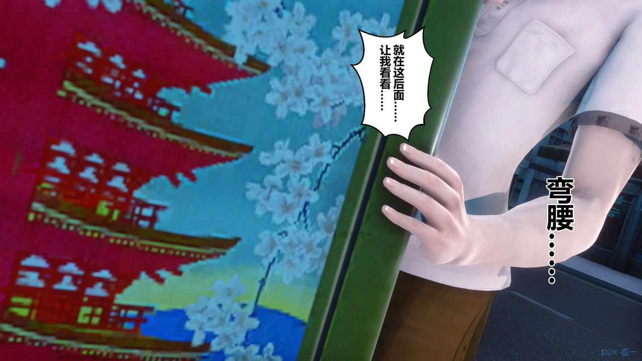 [3D]秘密高清无码版第51话