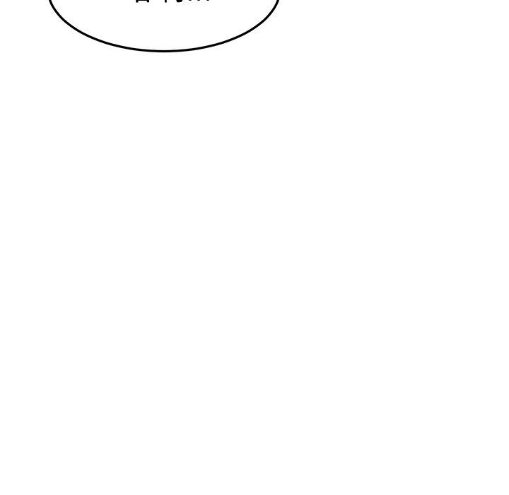 顽皮少女敏儿第25话