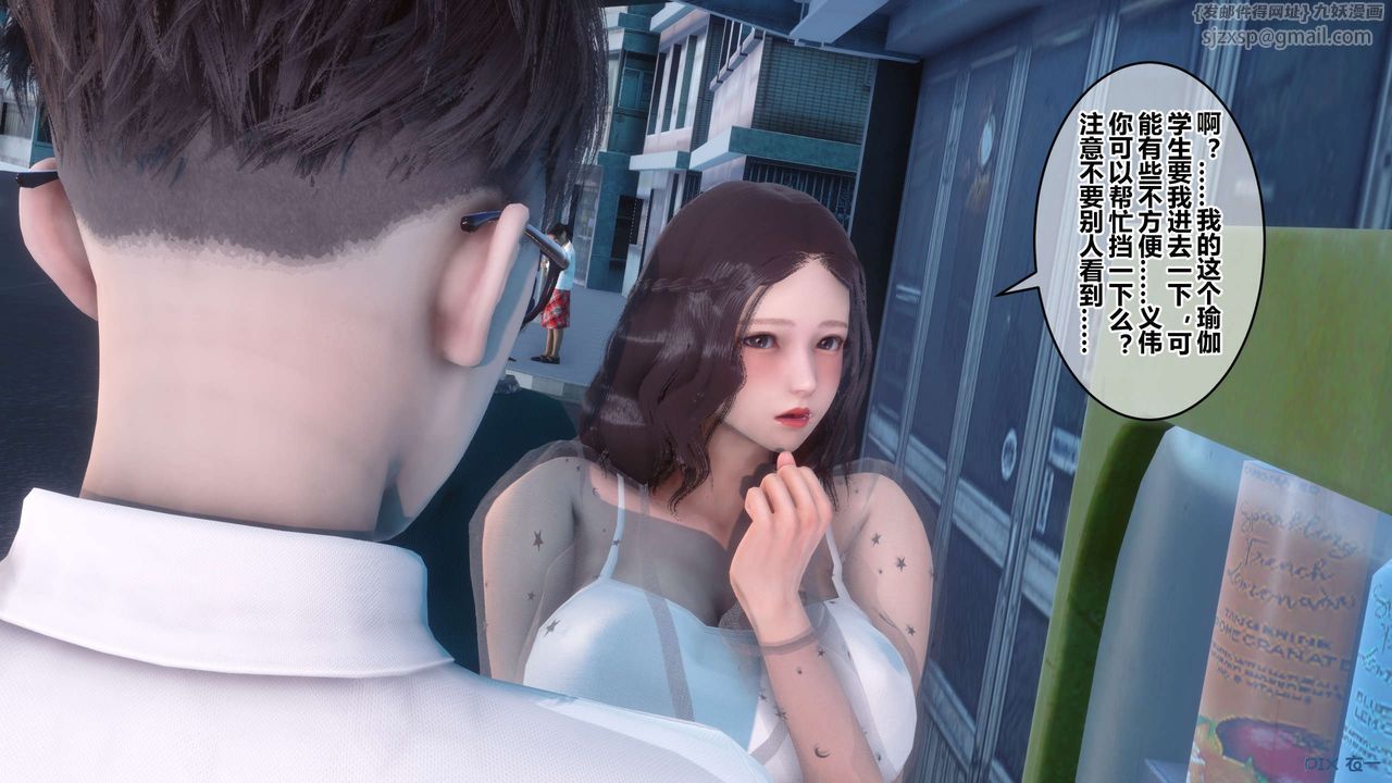 [3D]秘密高清无码版第51话