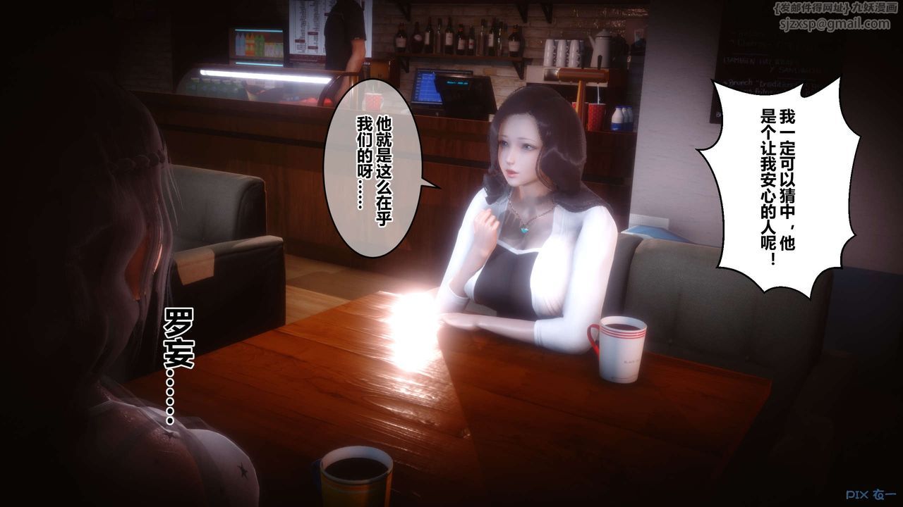 [3D]秘密高清无码版第51话