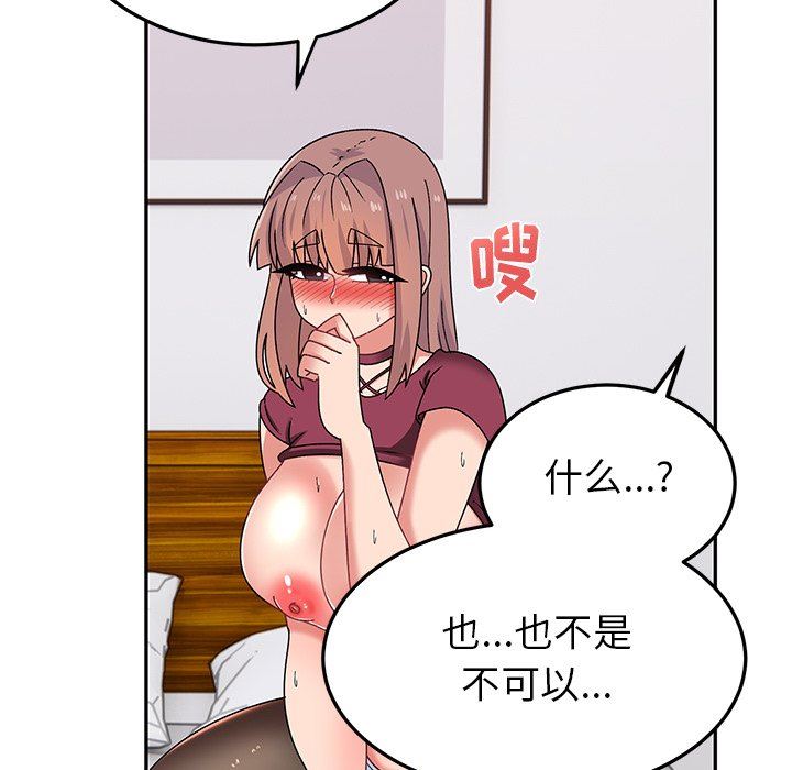 顽皮少女敏儿第25话