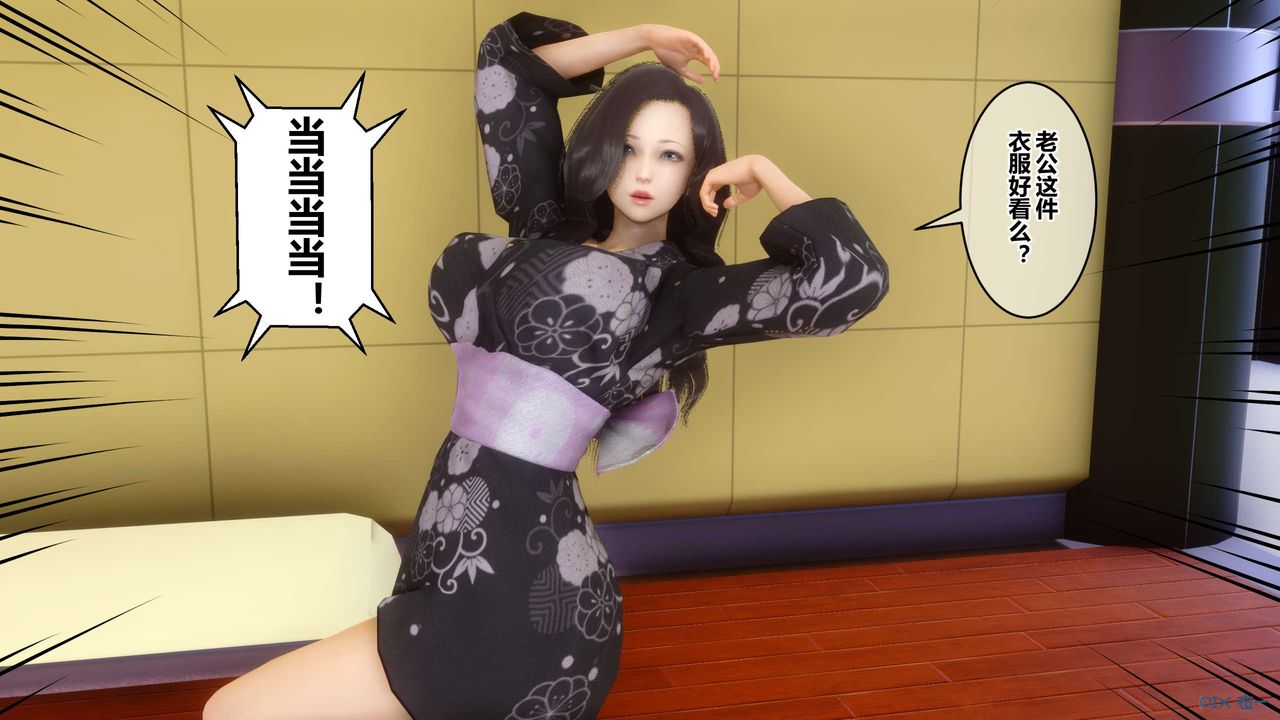 [3D]秘密高清无码版第51话