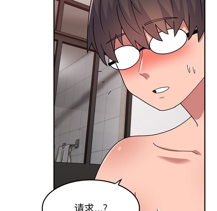 顽皮少女敏儿第25话