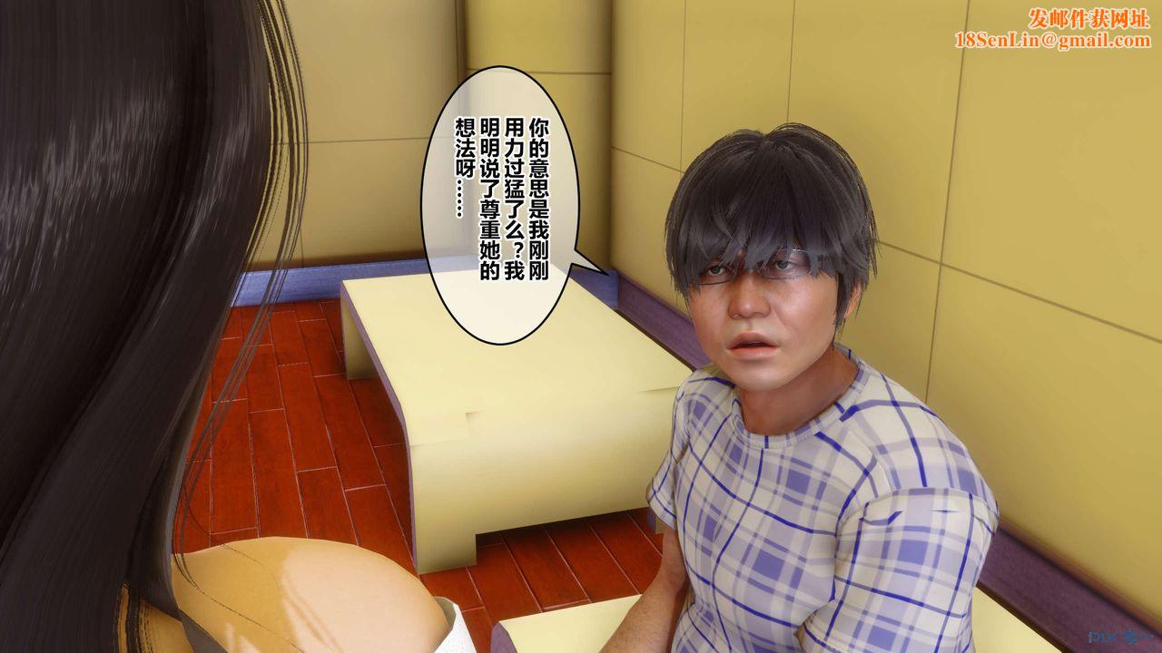 [3D]秘密高清无码版第51话