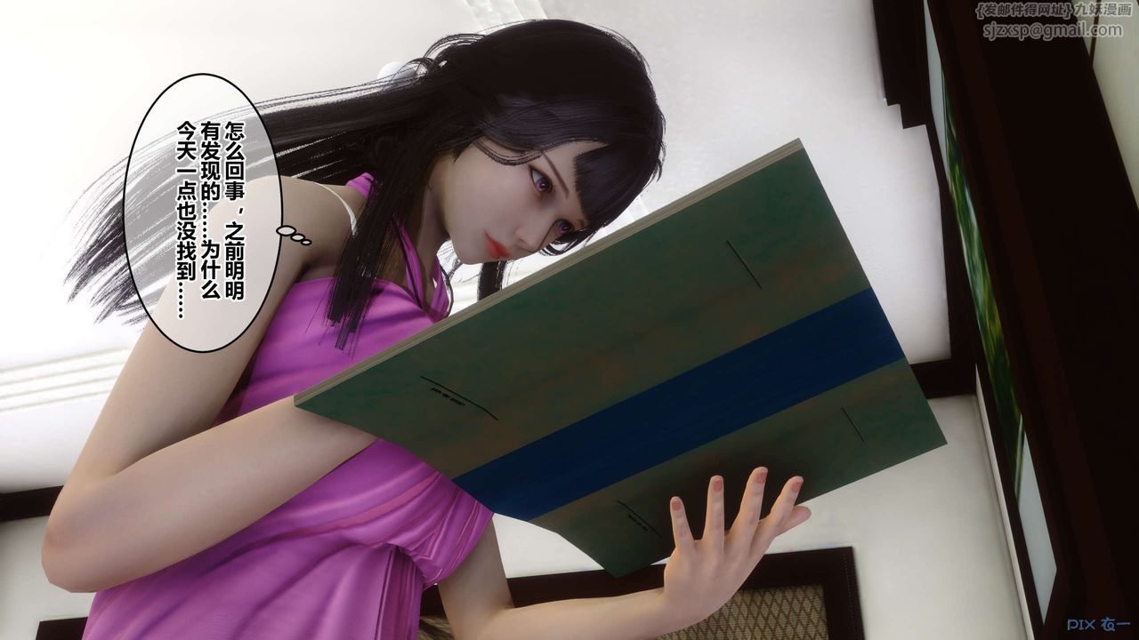 [3D]秘密高清无码版第52话