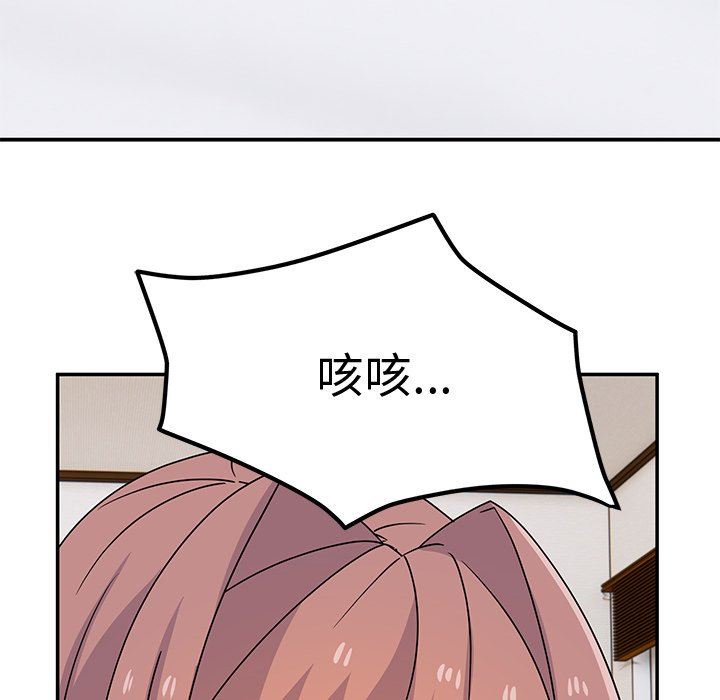 顽皮少女敏儿第27话