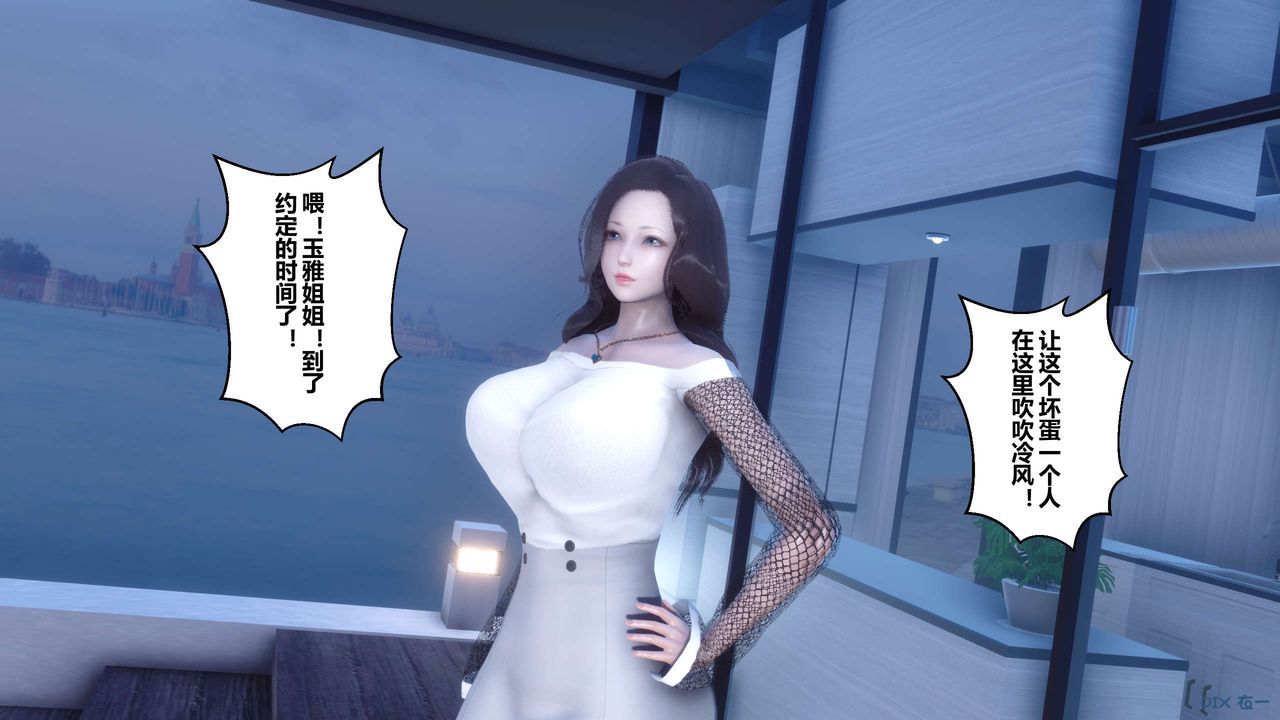 [3D]秘密高清无码版第52话