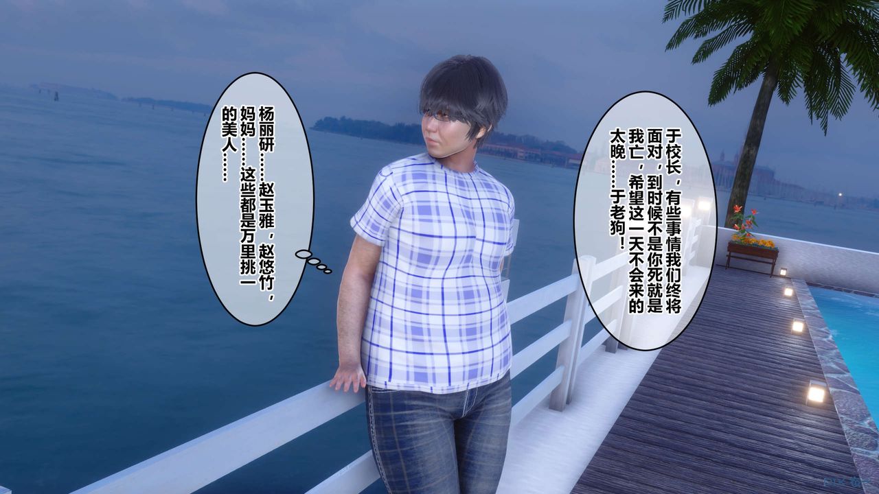 [3D]秘密高清无码版第52话